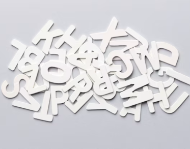 Top view of pile of alphabet letters on white background